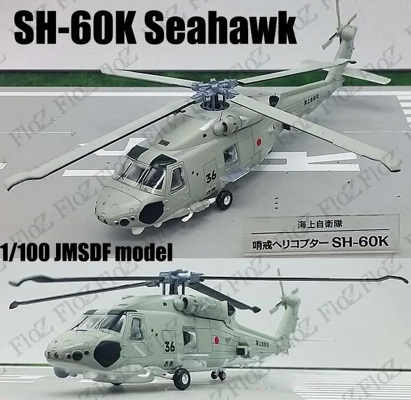 Jmsdf Sh 60k Seahawk Anti Submarine Helicopter 1 100 Aircraft Diecast Model Railed Motor Cars Bicycles Aliexpress Jmsdf Sh 60k Seahawk Anti Submarine Helicopter 1 100 Aircraft Diecast Model Railed Motor Cars Bicycles Aliexpress