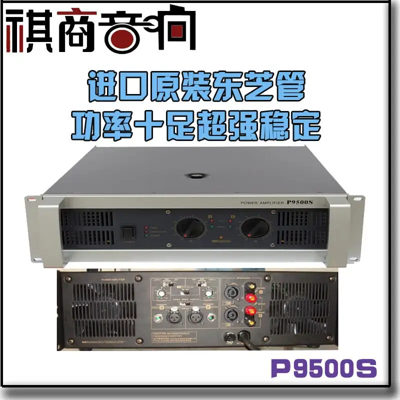 tosunra speaker price