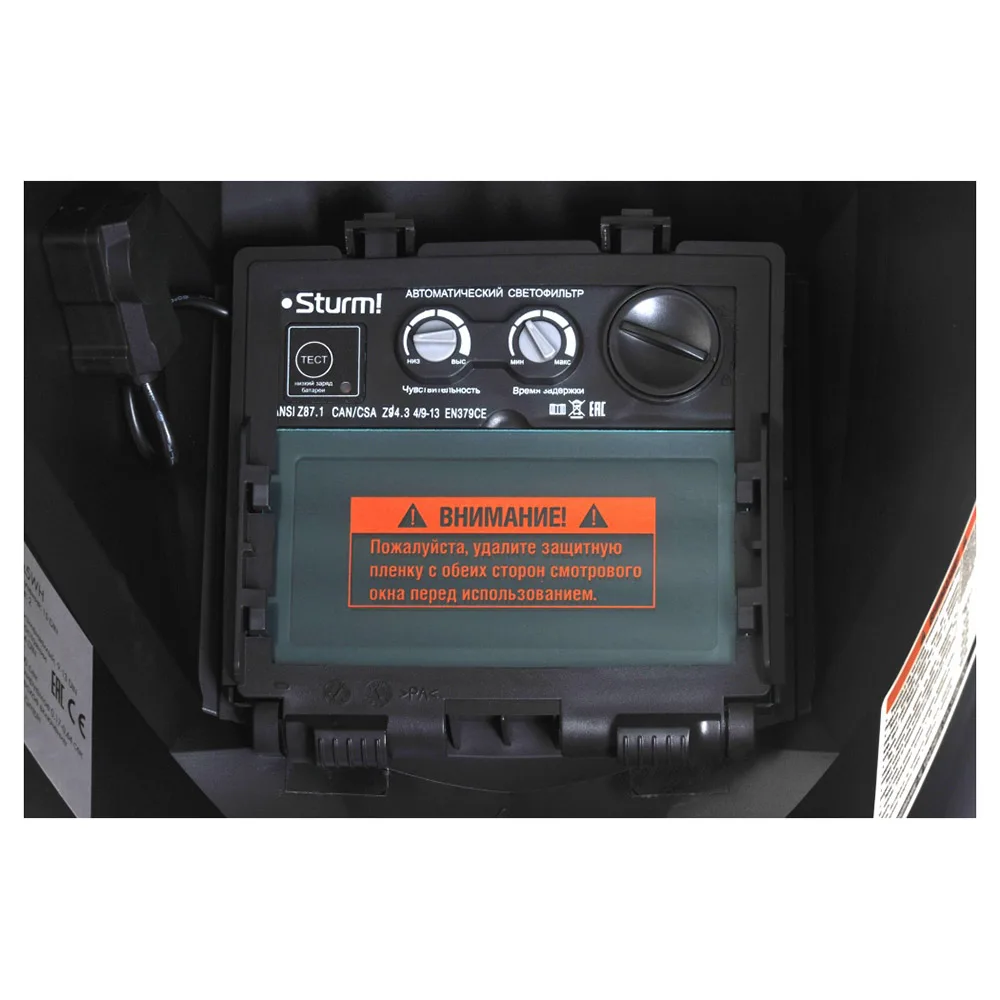 Маска сварщика Sturm! AW91A5WH ( Степень затемнения 9-13 DIN, автоматическое затемнение, регулировка чувствительности, температурный режим: -5/55, материал пластик, заряд от солнечной батареи)