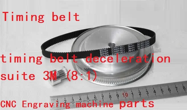

timing belts deceleration suite 3M (8:1) CNC Engraving machine parts
