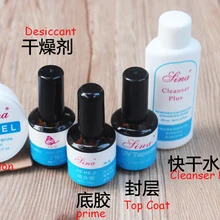 Nail Art 2 xclear прозрачный УФ-гелей+ жидкость для снятия липкого слоя плюс+ праймер основа+ топовое покрытие+ упаковкой абсорбента для маникюрные Типсы для наращивания