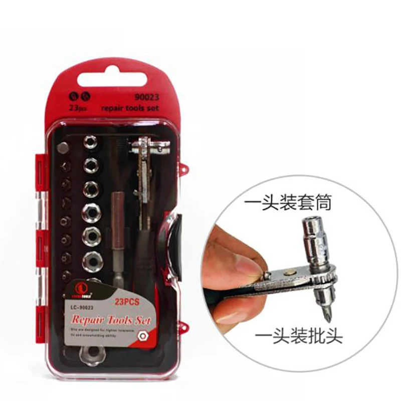 

23-piece ratchet wrench socket screwdriver set multi-function car repair combination tool