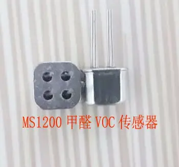 

10PCS/LOT PM2.5 sensor MS1200 VOC formaldehyde sensor, high precision, good sensitivity