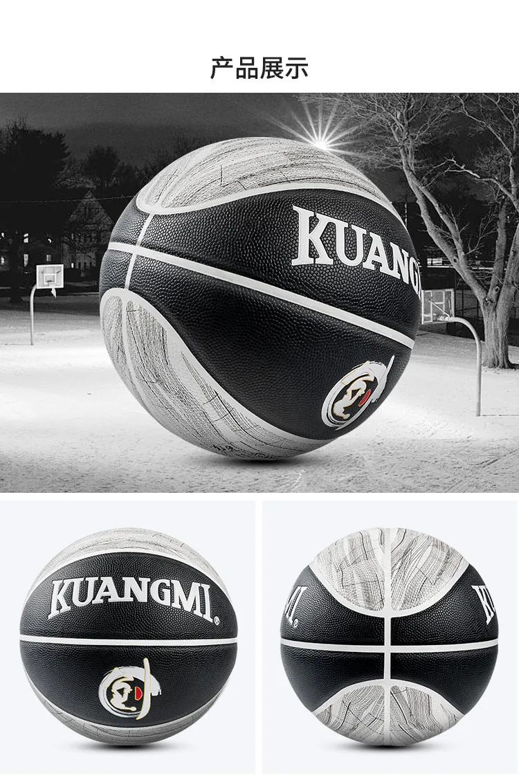 Баскетбольные мячи ПУ кожа официальный Размеры 7 Крытый Открытый Человек Мужской баскетбольный мяч