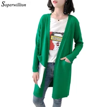 Осенний женский кардиган свитер длинный рукав вязаный женский пиджак 9 цветов Зимний мягкий Свободный вязаный длинный кардиган пальто зеленый