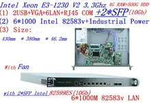 Universal Access Routers 1U Firewall 4G RAM 500G HDD with 2* SFP 10Gb  6* 82583v Gigabit lan Inte Quad Core Xeon E3-1230 V2 3.3G