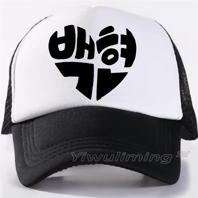 Summer Trucker Caps exo Cool Summer 