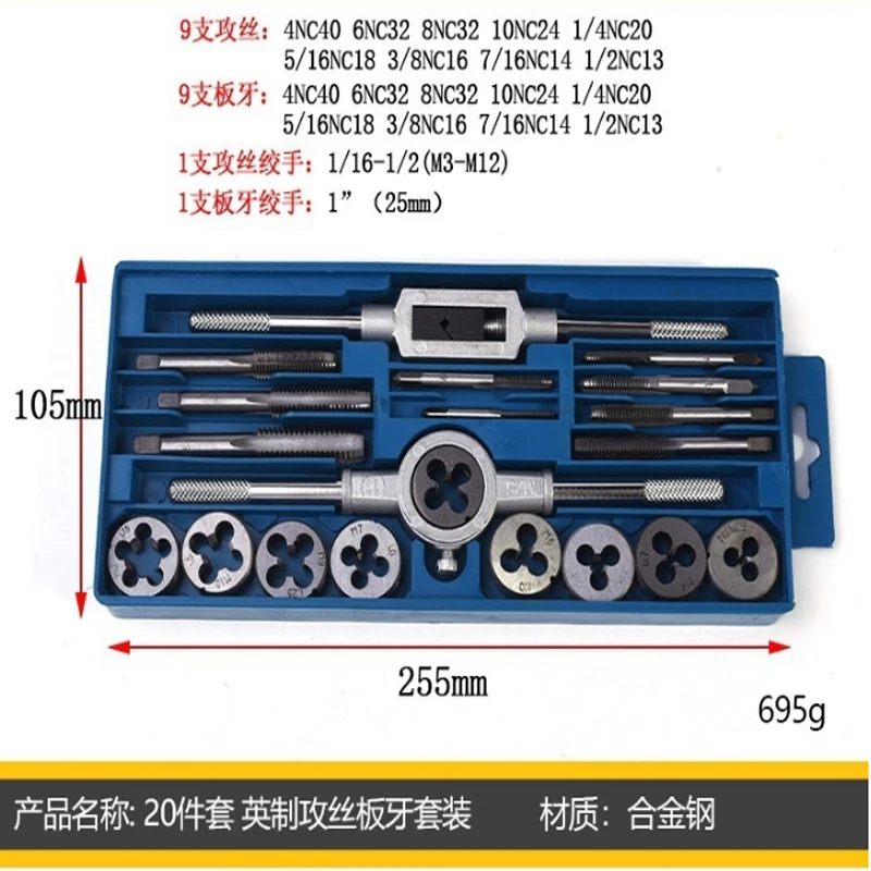 Ручные инструменты, высокое качество, набор метчиков и штампов, метрический резьбовой кран и штампы, регулируемый гаечный ключ