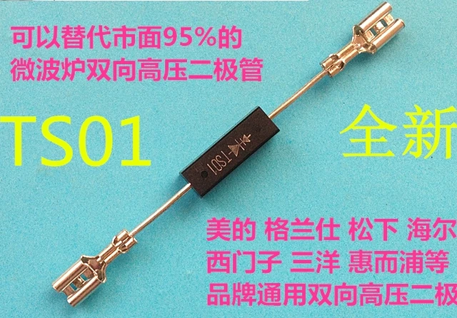 Ts01 Microwave Oven High Voltage Diode Rectifier Bilateral Type In Ts01 Microwave Oven High Voltage Diode Rectifier Bilateral Type