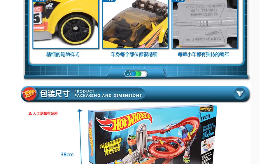 Hot Wheels круговая дорожка Игрушка Дети электрические игрушки квадратный город миниатюрный автомобиль Модель Классические антикварные автомобили Hotwheels