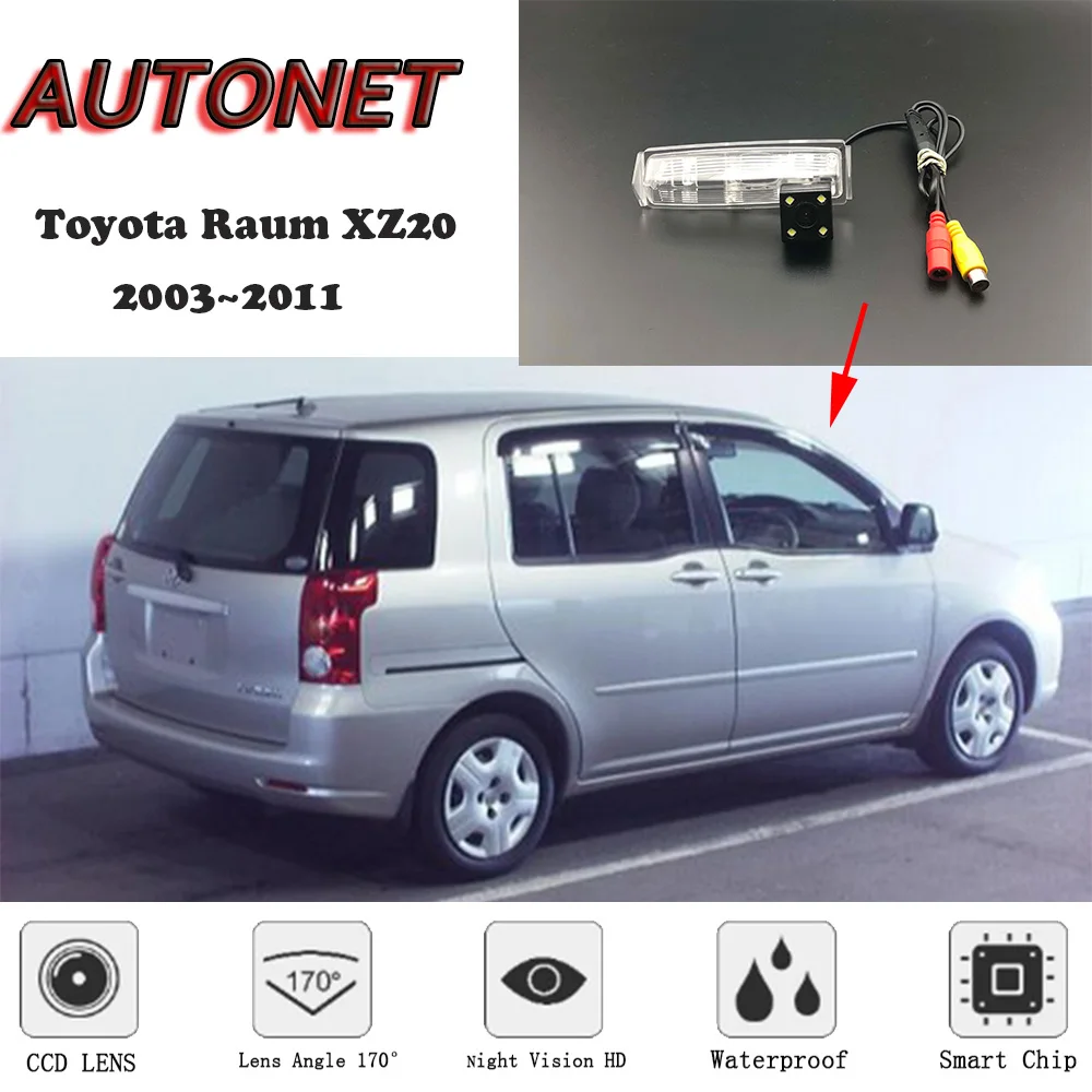 Камера заднего вида AUTONET HD с ночным видением для Toyota Raum XZ20 2003 ~ 2011 mk2 CCD/камера