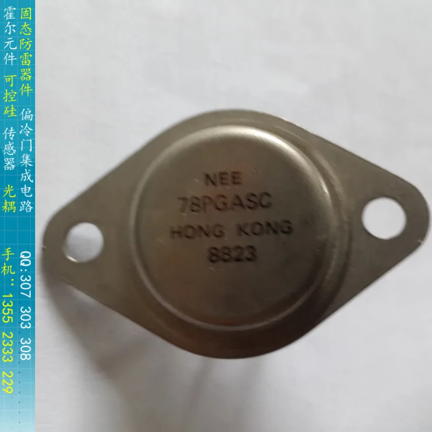 

[BELLA]78PGASC NEE 's output 5V-24V 5A adjustable positive supply voltage regulator original spot--5pcs/lot