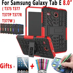 Шин узор силиконовый чехол для samsung Galaxy Tab E 8,0 T375 T377 T377P T377W T377R T378 Coque Капа принципиально с подставкой держатель