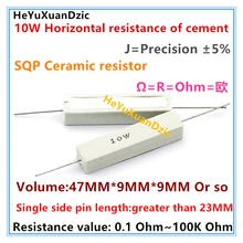 10W Cement resistance 0.1 ~ 100k ohm 5% 0.1 0.22 0.33 0.47 0.5 47K 10 100 1K 10K 100K 0.82 0.68 0.33R 0.75R 1R 10R 100RJ ceramic