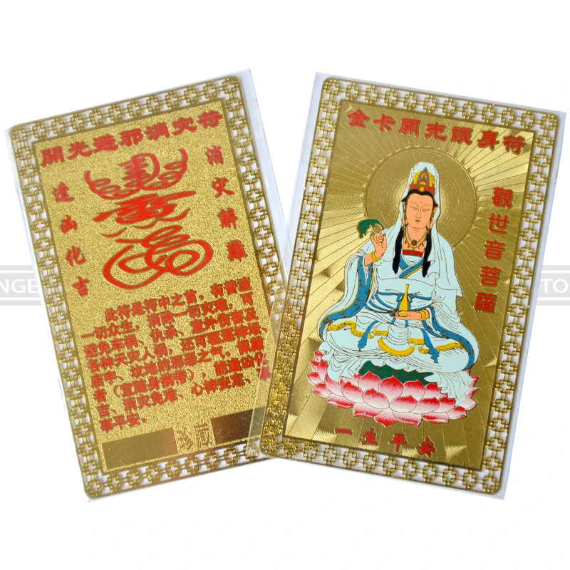 Feng Shui Guanyin амулеты карта для бизнеса Гладкий открытый амулет аксессуары