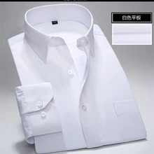 Профессиональная рубашка с длинными рукавами для мужчин, большие размеры, приталенная, не гладильная Мужская рубашка, повседневная мужская рубашка 5XL 6XL 7XL