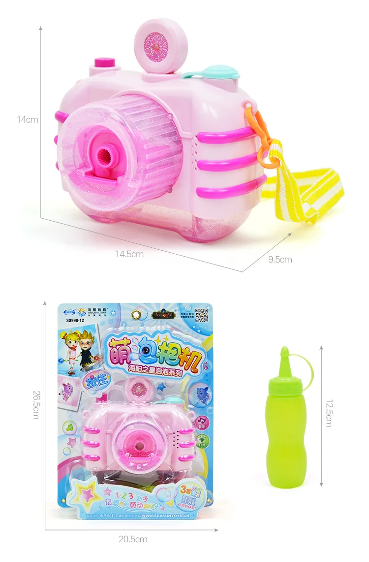 Funny Electric Magic Bubble Blower Machine Cartoon Camera Automatic Bubble Maker With Light Music For Child Kids Outdoor Toys  (14)