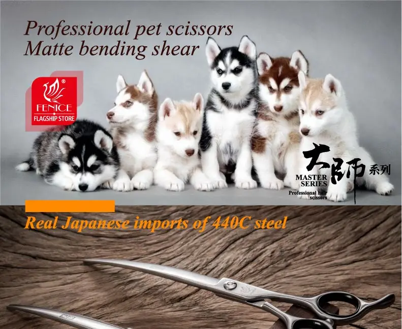 Fenice Japan 440C из нержавеющей стали 7,0 7,5 дюймов профессиональные ножницы для домашних животных для ухода за собакой изогнутые правые Левые ножницы