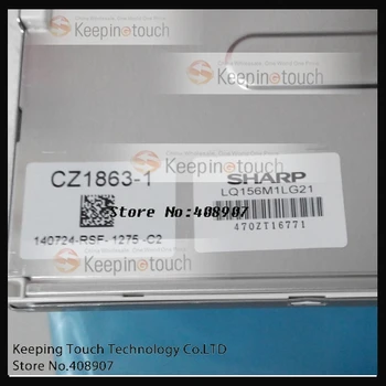 

15.6inch LCD Screen Display For LQ156M1LG21
