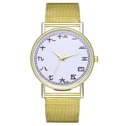 GENBOLI Часы Простой иглы Для женщин кварцевые часы Нержавеющая сталь ремень другой узор кварцевые наручные часы для Для женщин Для мужчин