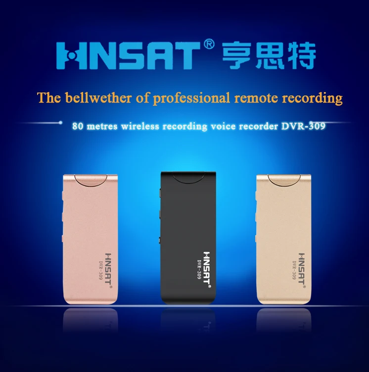 16GB Wireless Long Distance Remote Recording Clip Digital