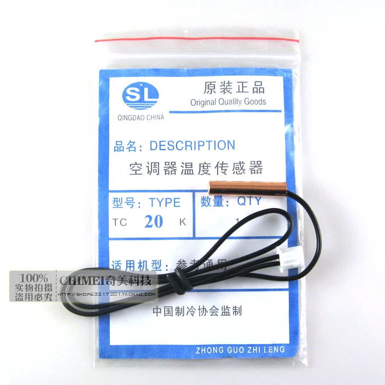 Shipping Free air conditioning temperature sensor temperature sensor