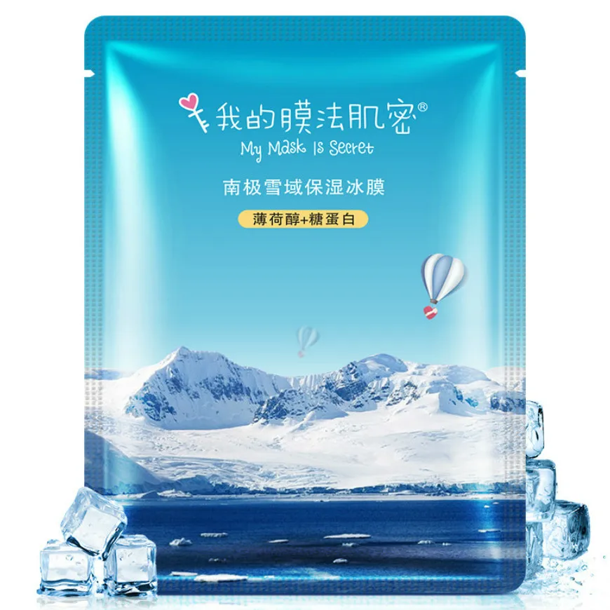 

NEW Menthol Cool and Moisturizing Mask Skin Care Plant Facial Mask Moisturizing ControlBlackhead Remover Wrapped Mask Face Care