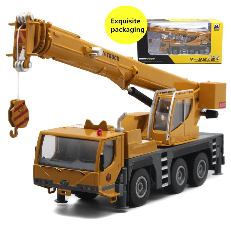 Children 1:50 Proportion Die Casting Heavy Construction Machinery Lifting Arm Alloy Model Beach Toys Inertial Return Vehicle Toy