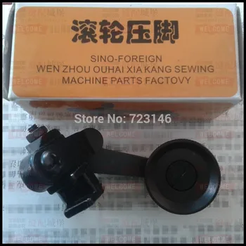 

Prensatelas Maquinas De Coser Overlock Foot for Industrial Shoes Machine High-head Parts 820 Roller Presser Foot free Shipping