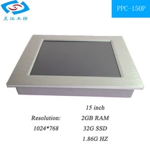 Low price embedded industrial tablet PC all in one 15 inch mini Fanless