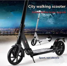 SAN carlo adult scooter scooter adults instead of walking wheel reducing two rounds of off road