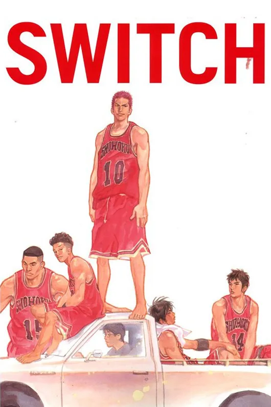 Custom Canvas Art Slam Dunk Poster Slam Dunk Figure Wall ...