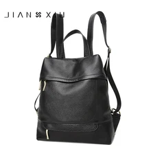 Jianxiu школьные сумки натуральная кожа рюкзак Mochilas Mochila Feminina Bolsas Mujer Bagpack Эсколар рюкзаки 2017 Back Pack сумка