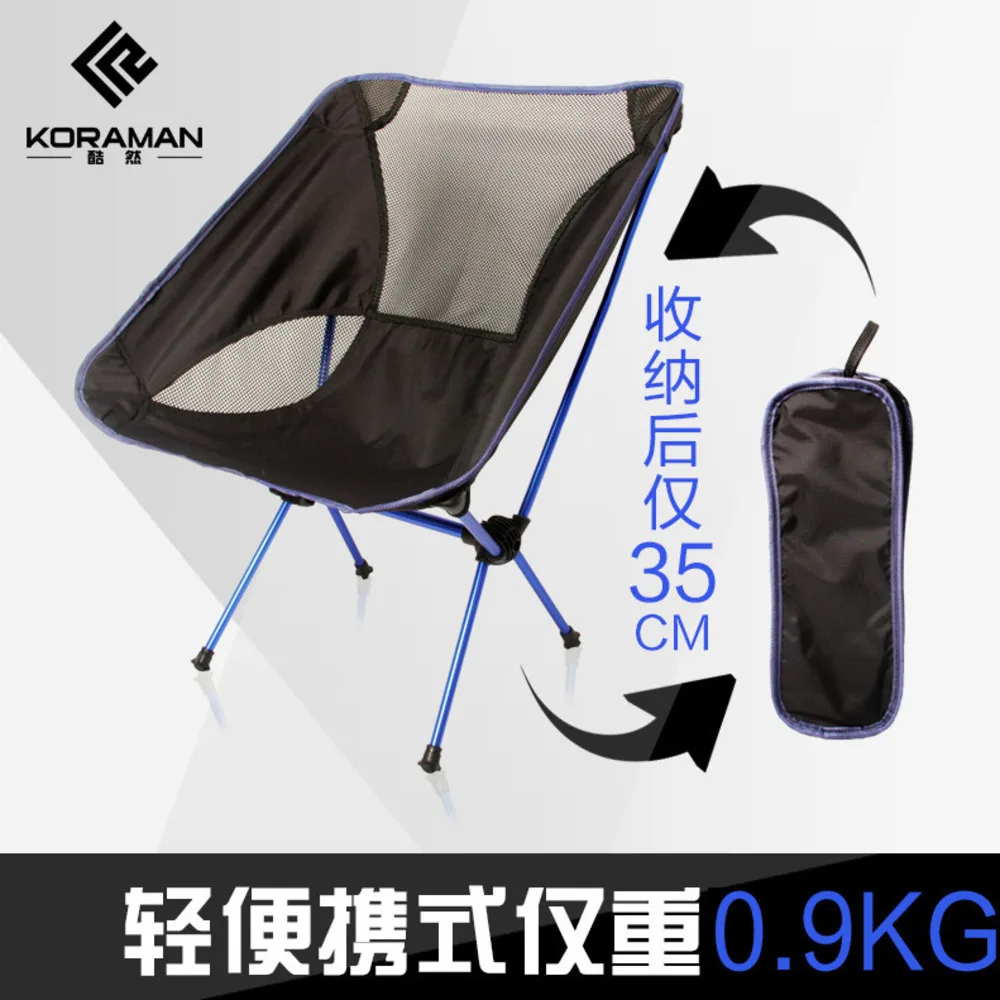 

Outdoor Folding Chair Portable Backrest Simple Reinforcement Ultra Light Camping Supplies Single Lunch Break Chair Canvas Stool