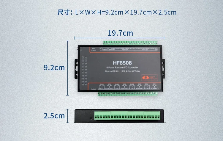 8DI 8DO 8A 8 Way I/O пульт дистанционного управления Ethernet/RS485 8CH Дистанционное Реле Ethernet/GPRS/wifi сетевое реле