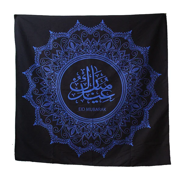 Eid Mubarak Гобелен Мандала полиэстер квадратный гобелен Happy Eid паломничество Коврик для йоги для дома спальня украшения - Цвет: 1 style