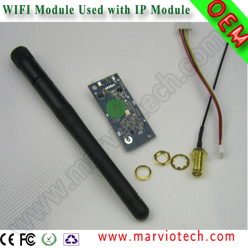 security cctv ip camera wifi module 2db antenna 720P 960P 1080P for surveillance ip cameras module 1mp/1.3mp/2mp/3mp/4mp/5mp/6mp