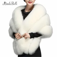 Modabelle слоновая кость искусственная меховая накидка вечерние палантины и обертывание s болеро из искусственного меха Свадебные Куртки Болеро свадебное зимнее пальто