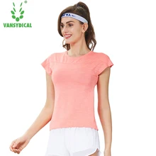 Женские рубашки для йоги, одежда для спорта, Майки для фитнеса, футболка с коротким рукавом, для спортзала, для бега тренировок, быстросохнущие футболки, женские топы для йоги