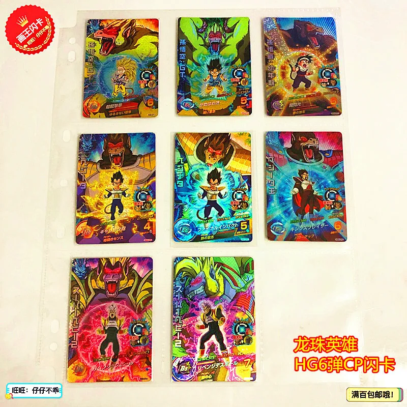 Япония Dragon Ball Hero Card HG6 игрушки Goku Хобби Коллекционные игры Коллекция аниме-открытки