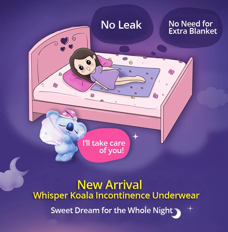 Ультратонкое нижнее белье для страдающих недержанием Whisper Koala, дышащие гигиенические салфетки, тампоны, менструальная чаша, повторяет контуры тела, супервпитывание