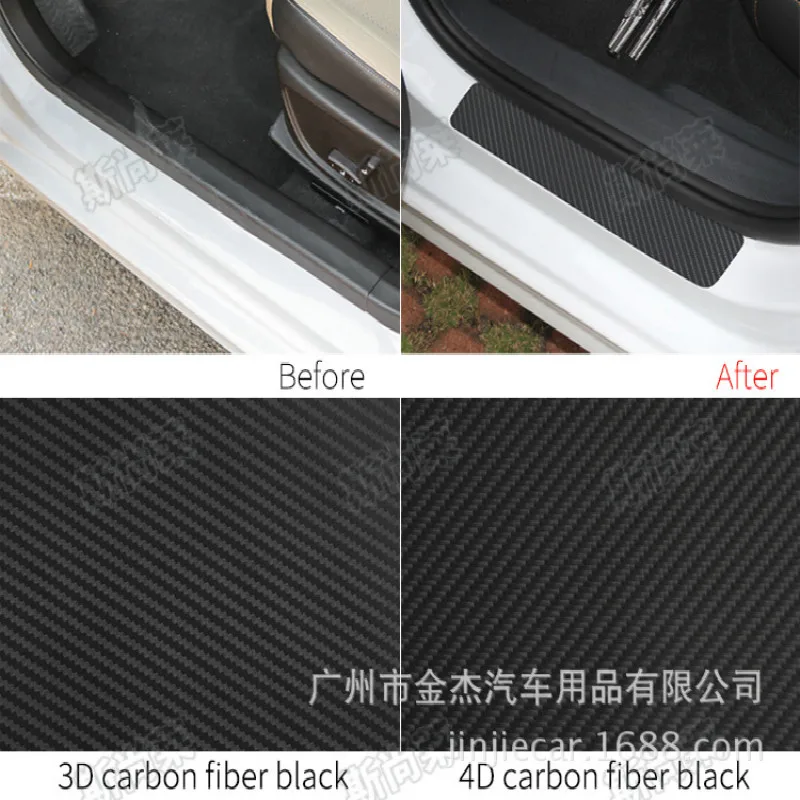 

4PCS Car threshold carbon fiber protection pad car goods for Mazda CX-5 CX-7 CX-3 CX-9 mazda3 mazda6 mazda2 ATENZA MX-5 RX-8 W5W