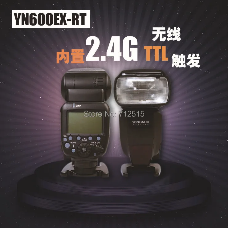 Yongnuo YN600EX-RT 2.4G Wireless 1-8000s Master HSS Flash Speedlite Unit TTL Master for Canon DSLR Camera as Canon 600EX-RT-4.jpg