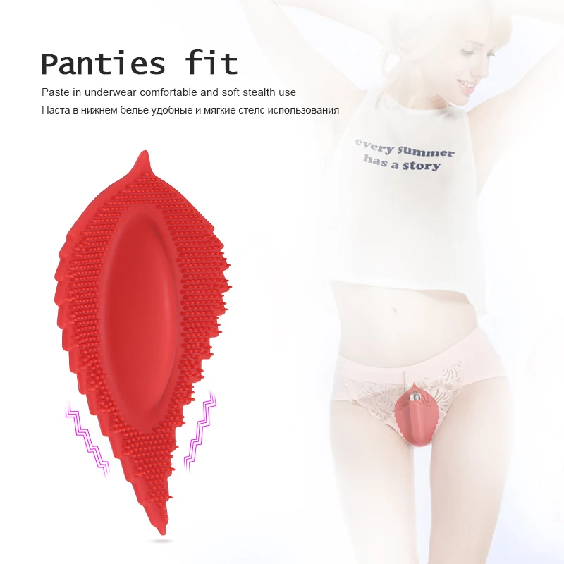Vibrating Panty (4)