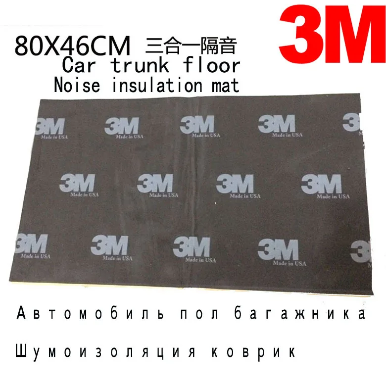 Car Soundproofing Material Noise Mats Floor Mat Vibrating Board