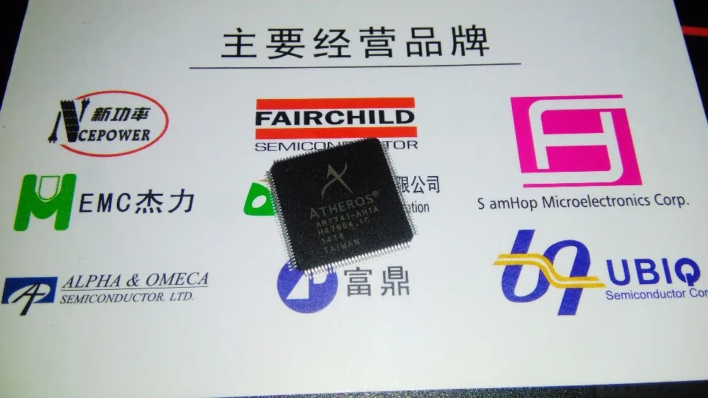 Atheros AR7241-AH1A AR7241 AH1A QFP128 Wirless IC Chip