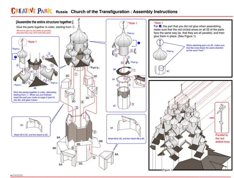 DIY Россия церковь преображения Ремесло Бумажная модель архитектура 3D DIY образовательные игрушки ручной работы для взрослых игра-головоломка