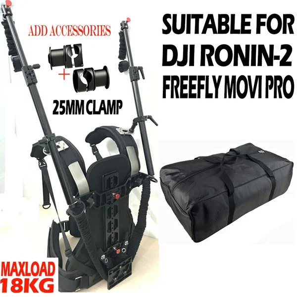 Как READYRIG EASYRIG 18 кг Вес медведь видео камера Поддержка жилет установка для ARRI красный DSMC2 DJI Ronin 2 Gimbal стабилизатор Steadicam - Цвет: add 25mm clamp