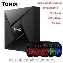 Tanix TX9 Pro Smart Tv Box Android 7,1 Amlogic S912 Восьмиядерный процессор Bluetooth 4,1 3 ГБ ОЗУ 32 Гб ПЗУ HDMI телеприставка PK X96 GT1 H96