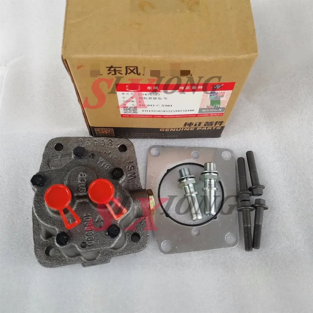 4088866 5476587 CCR1600 3973228 Шестерня топливного насоса насос для Cummins|Двигатель грузовика| |